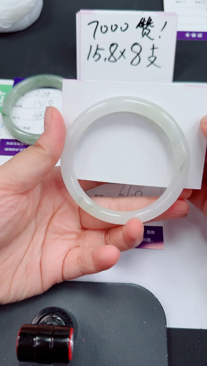 石英质玉手镯未镶嵌230-60/61