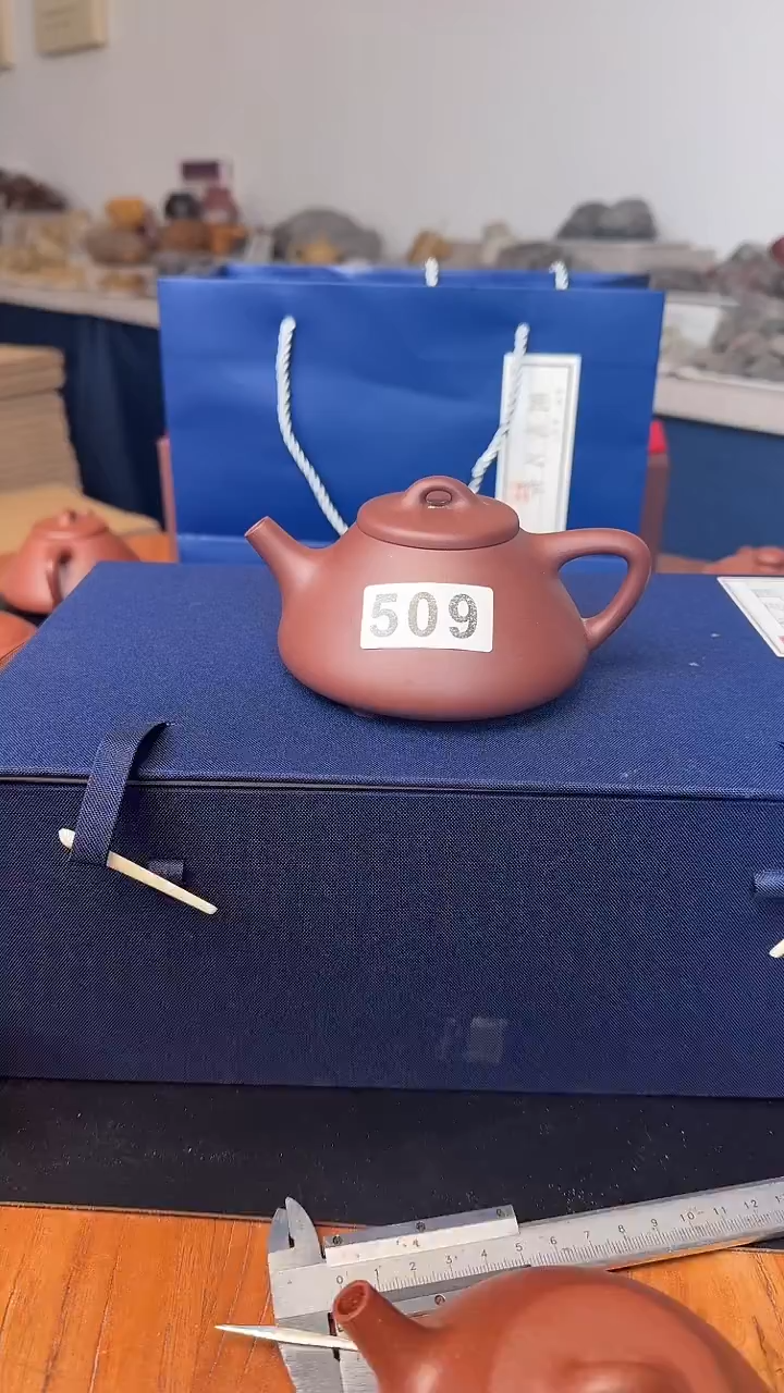 茶壶紫砂509台西底槽青子冶200cc