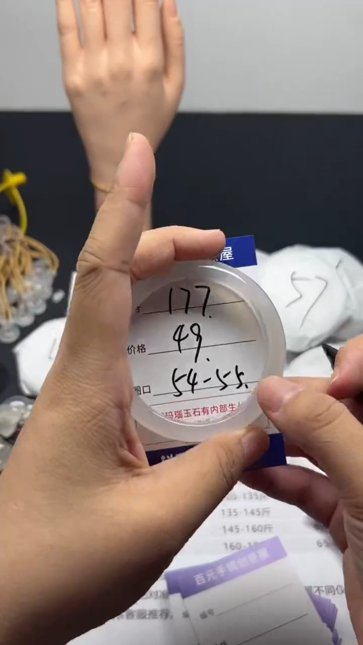 手镯玛瑙/玉髓未镶嵌天然玛瑙手镯-拍一发一编号177
