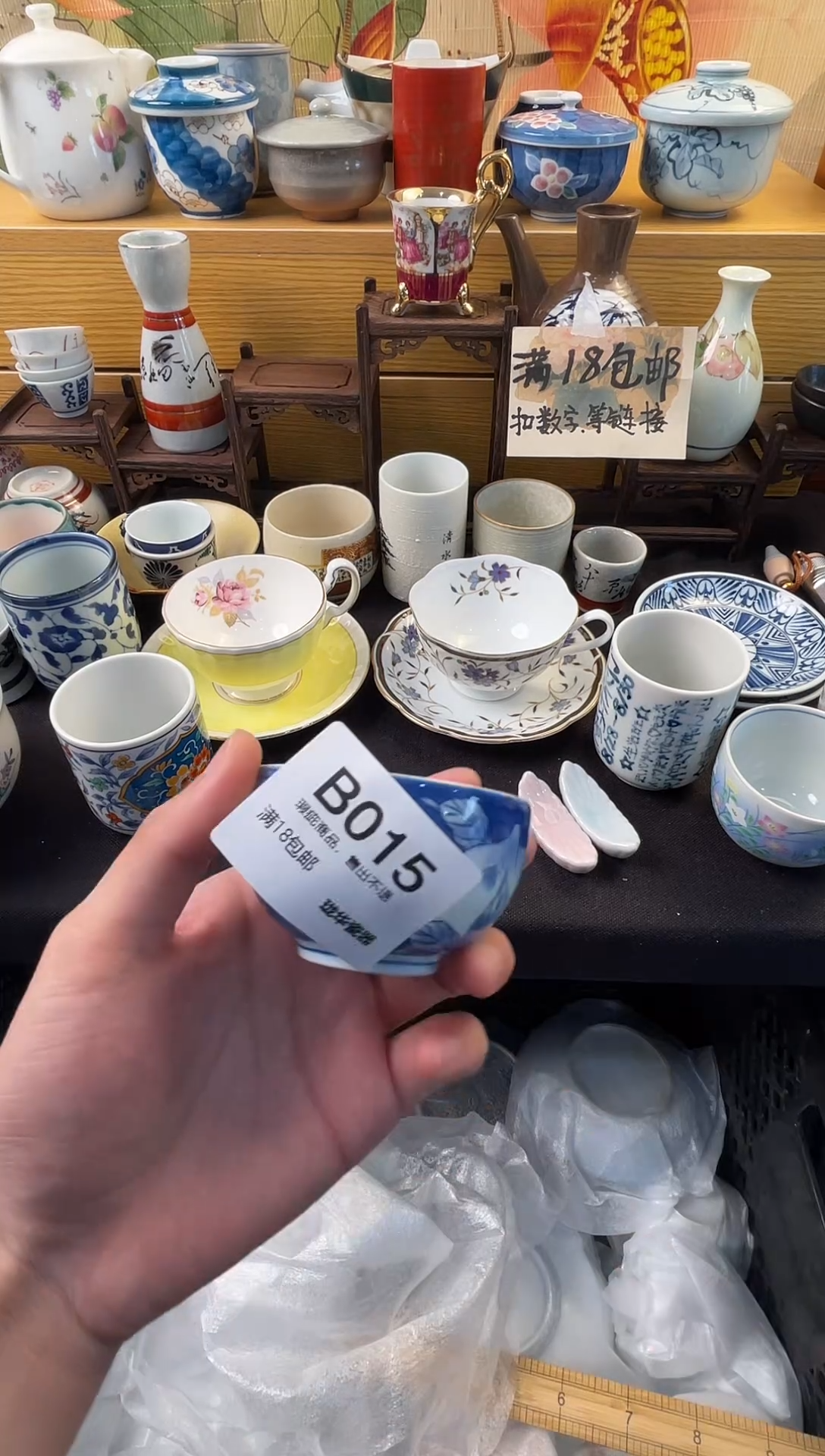 古瓷器 闪购类型 定向 诺米