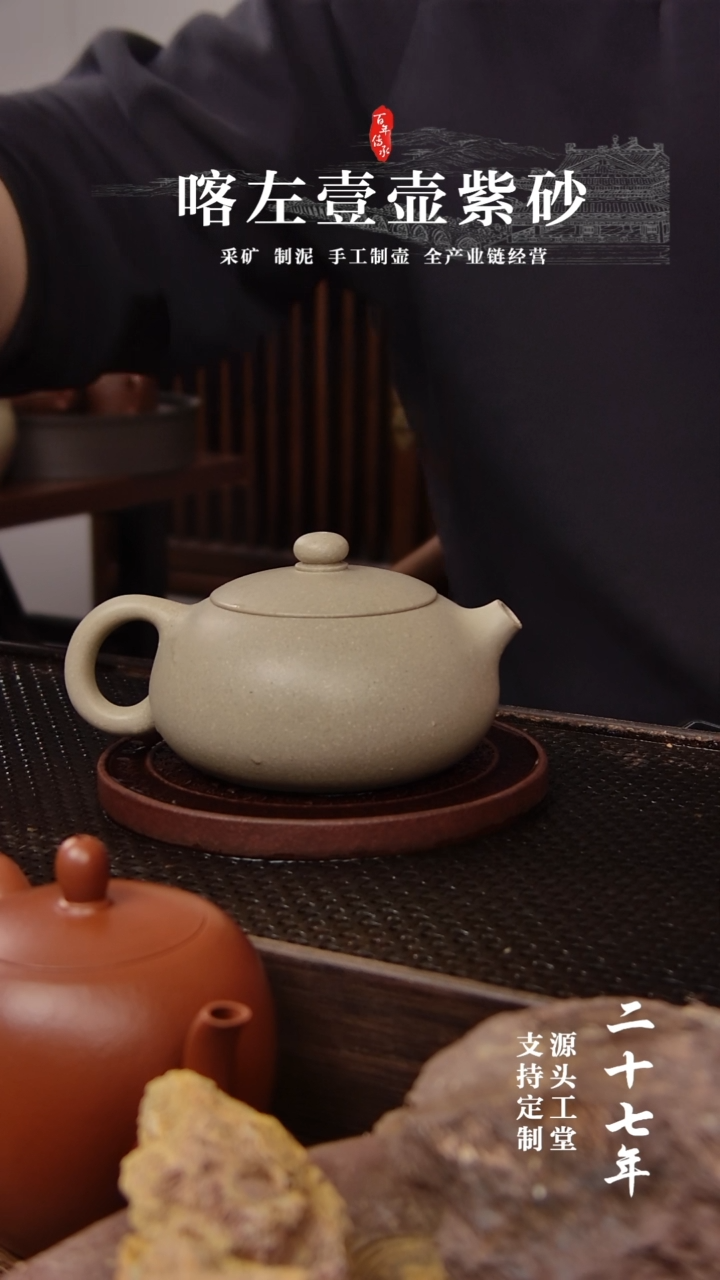 【闪购商品】紫砂茶壶本绿扁西施175cc（01240）