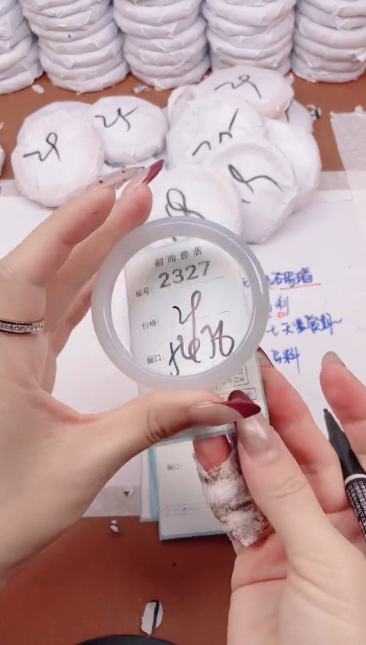 【闪购商品】玛瑙/玉髓手镯未镶嵌2327