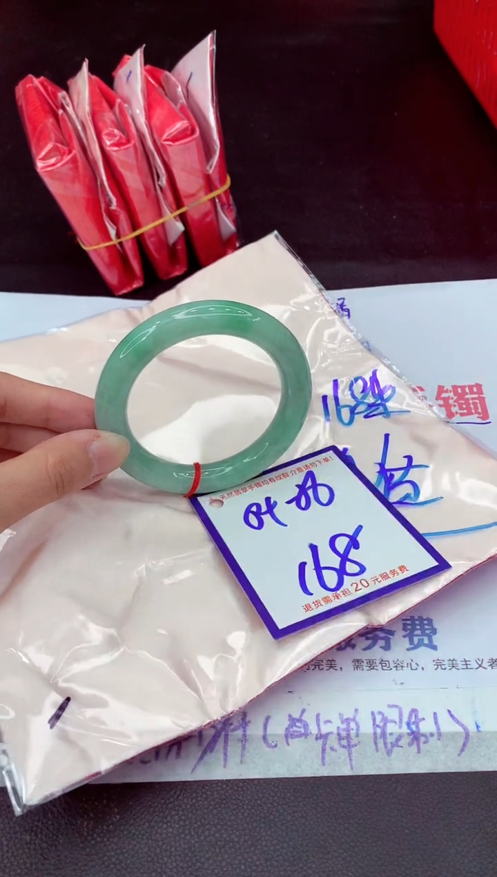 未镶嵌手镯翡翠11111111