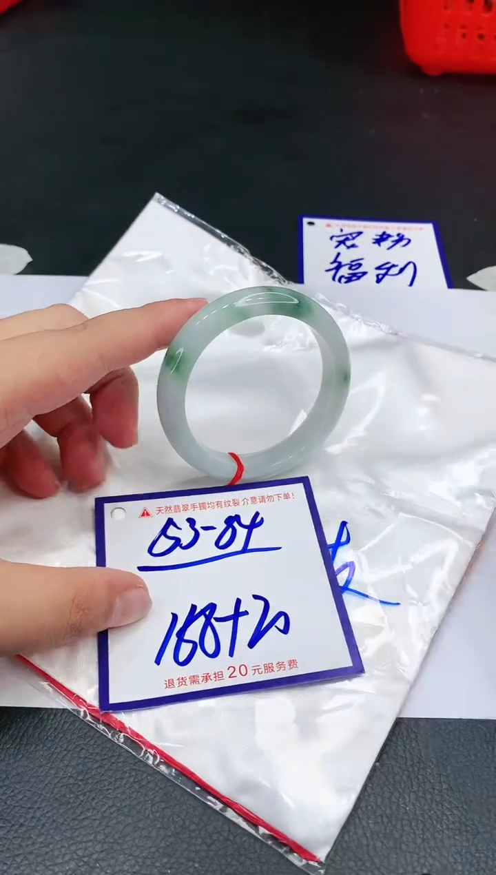 【闪购商品】翡翠手镯未镶嵌11111111