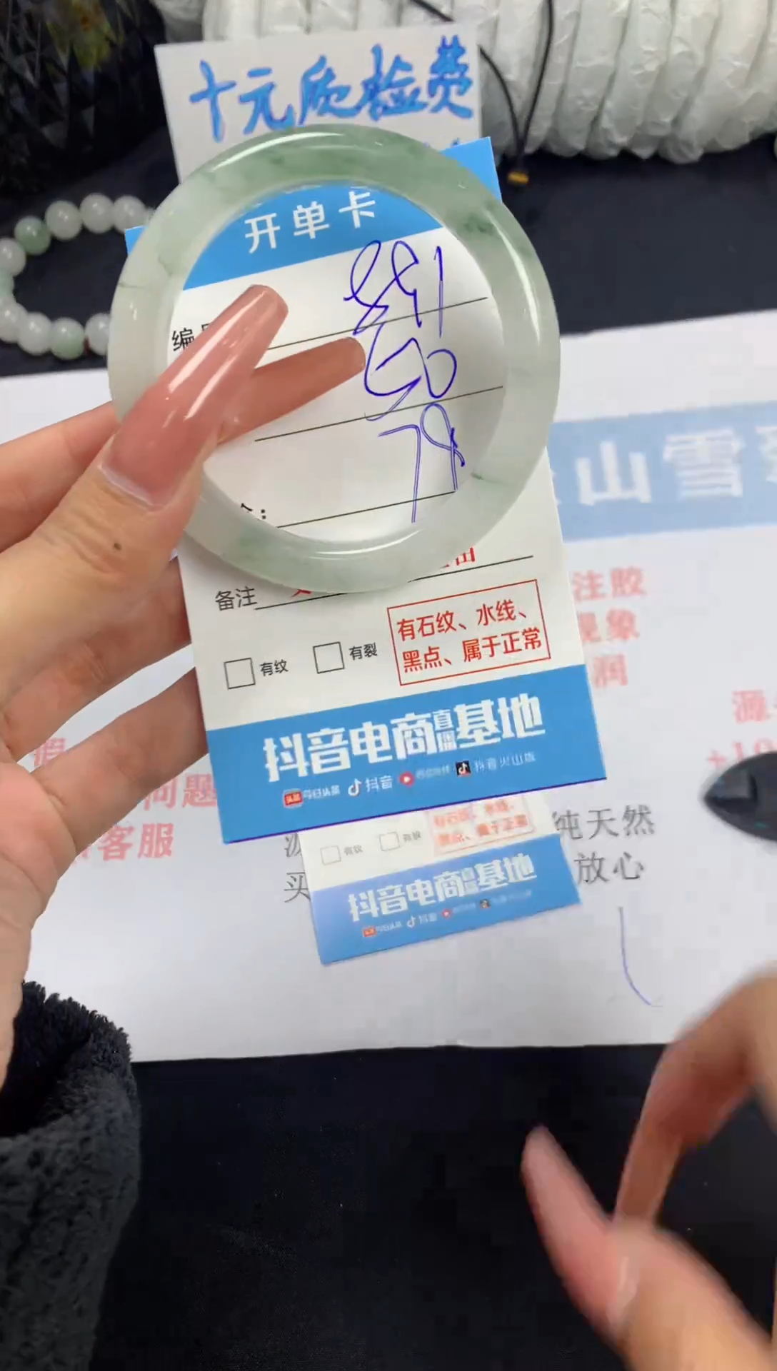 【闪购商品】石英质玉手镯未镶嵌A891