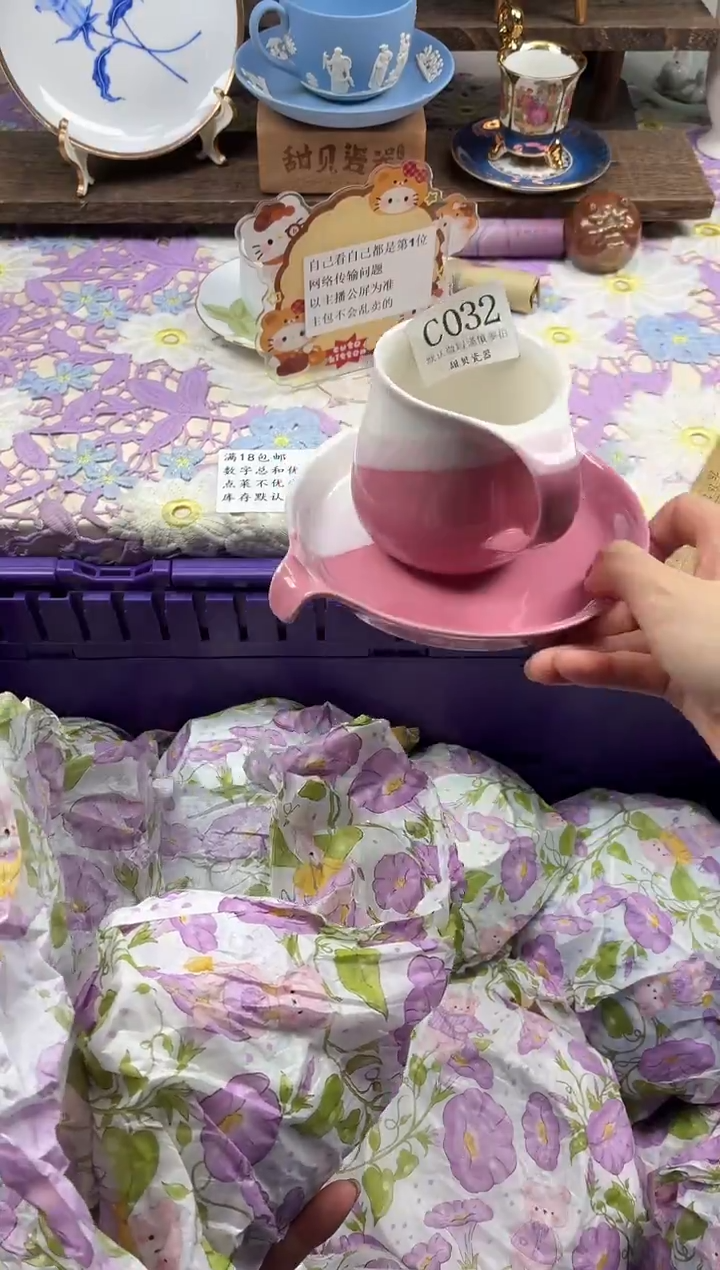 瓷片超*冷                C032