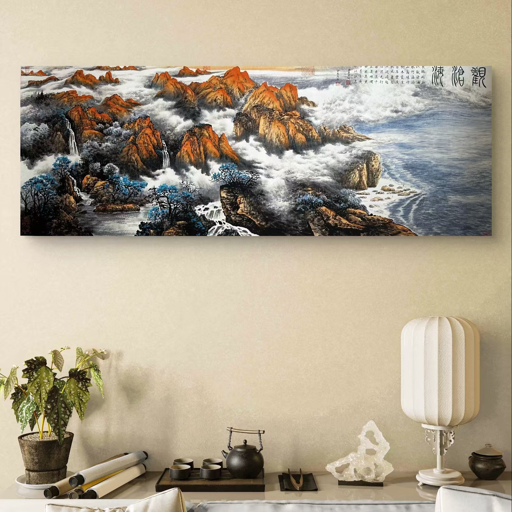 【手绘秘彩描金】苏瑾手绘国画 —《观沧海》