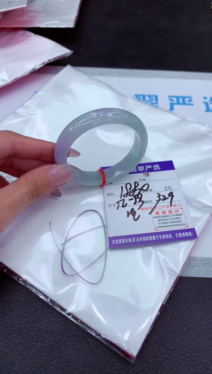 【闪购商品】翡翠手镯未镶嵌11111111111