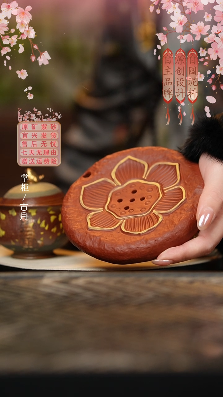 I1199朱泥”莲花“储水壶承