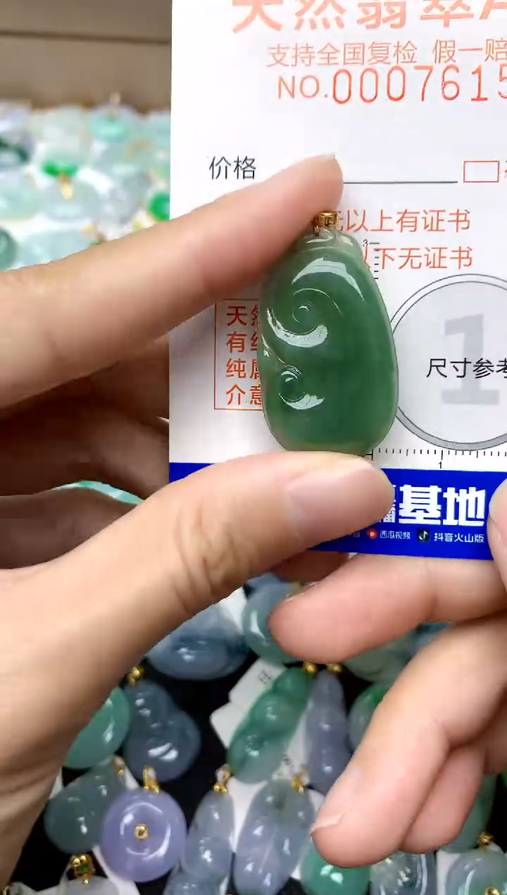 【闪购商品】翡翠颈饰18K金镶嵌15天然A货翡翠