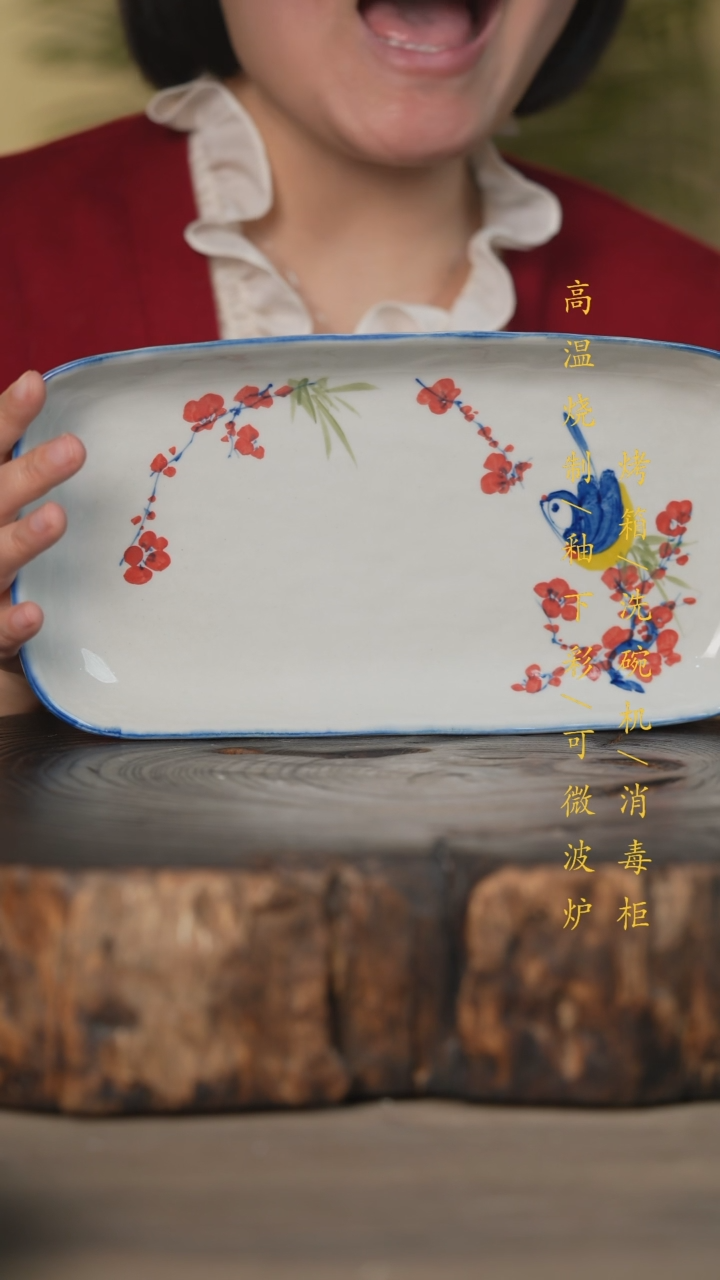 【闪购商品】碗景德镇高温釉下彩可微波烤箱洗碗机