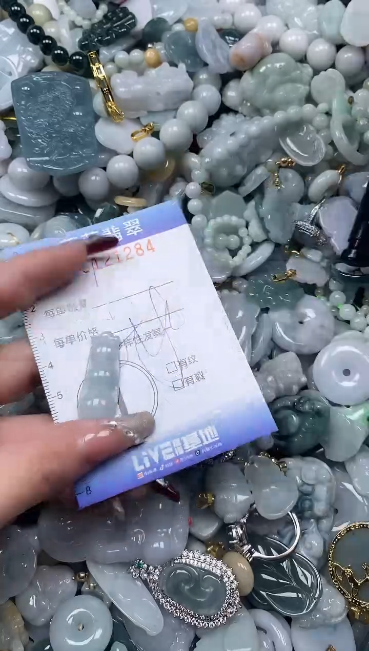 【闪购商品】翡翠颈饰未镶嵌闪购0121284