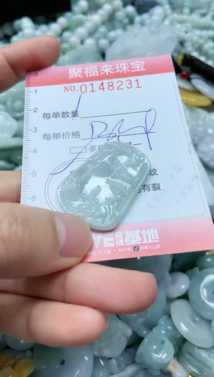 翡翠未镶嵌颈饰闪购0148231多样性发其一