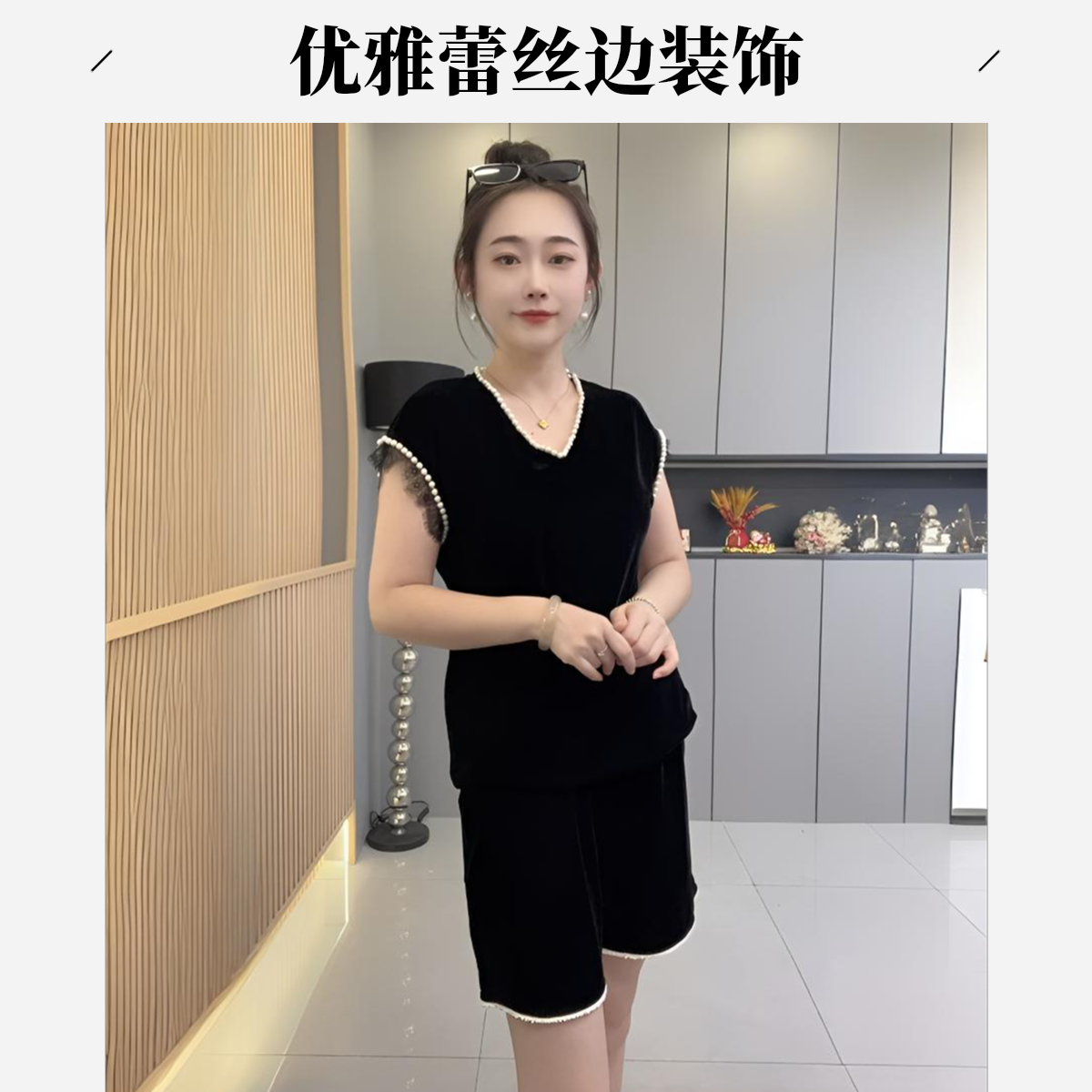 洋➕007夏季薄款v领丝绒百搭显瘦轻奢女套装