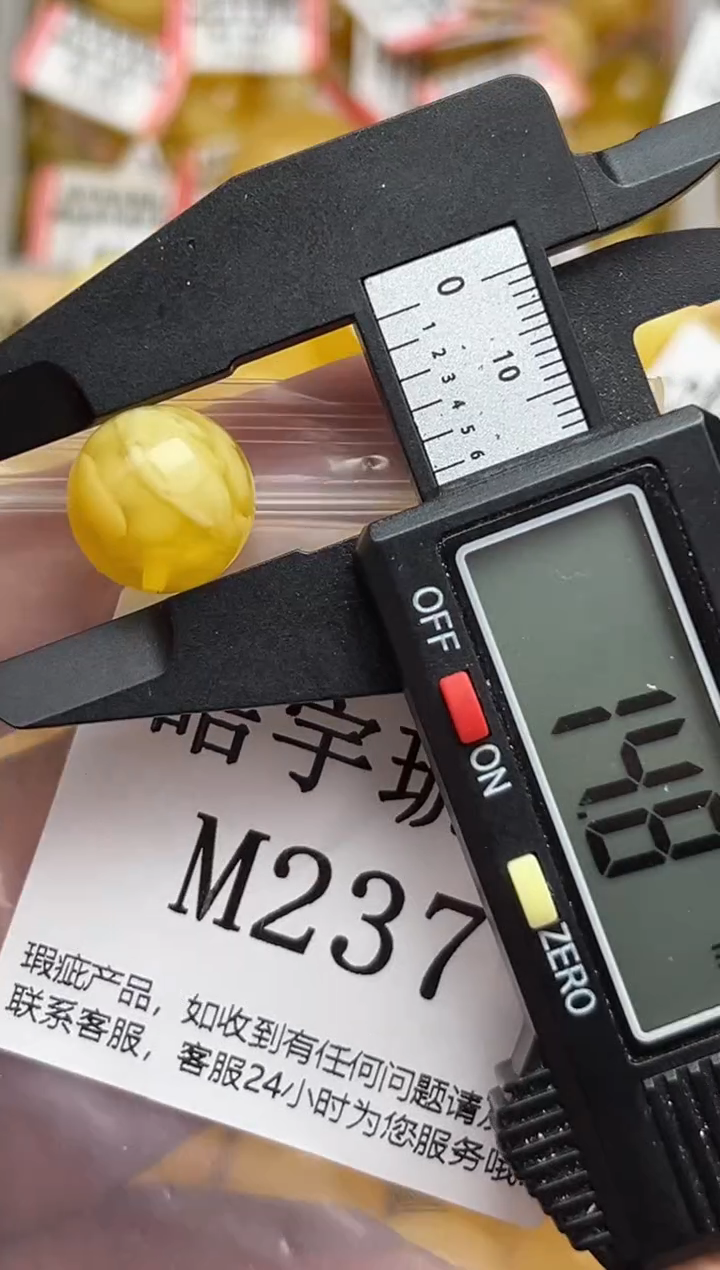 未镶嵌琥珀裸石天然蜜蜡珠子 假一赔万