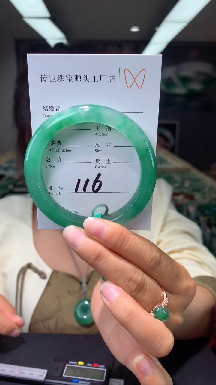 【闪购商品】石英质玉手镯未镶嵌116