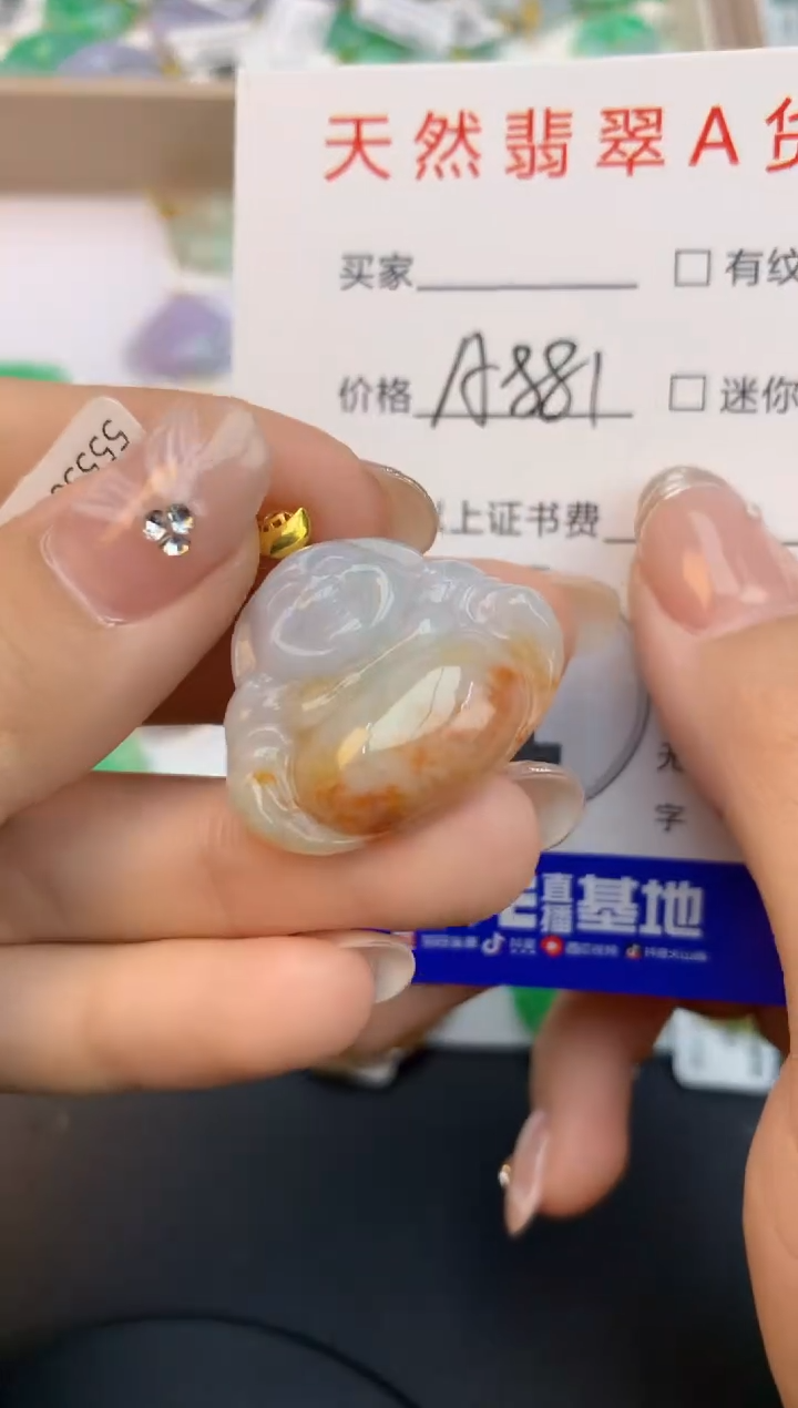 颈饰18K金镶嵌翡翠天然缅甸a货翡翠百元以上9元证书费自理