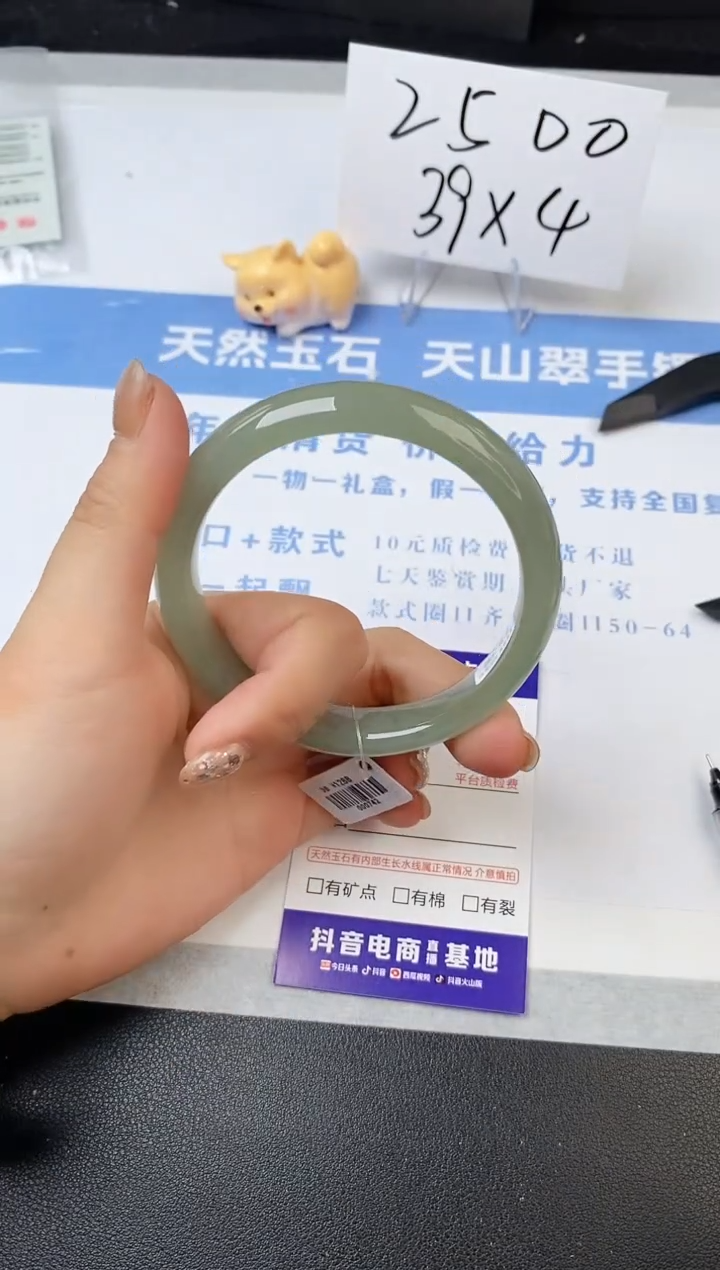 【闪购商品】石英质玉手镯未镶嵌s243-DB-59.4