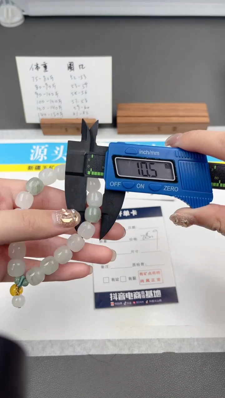 【闪购商品】石英质玉手镯未镶嵌29手串多样性发货