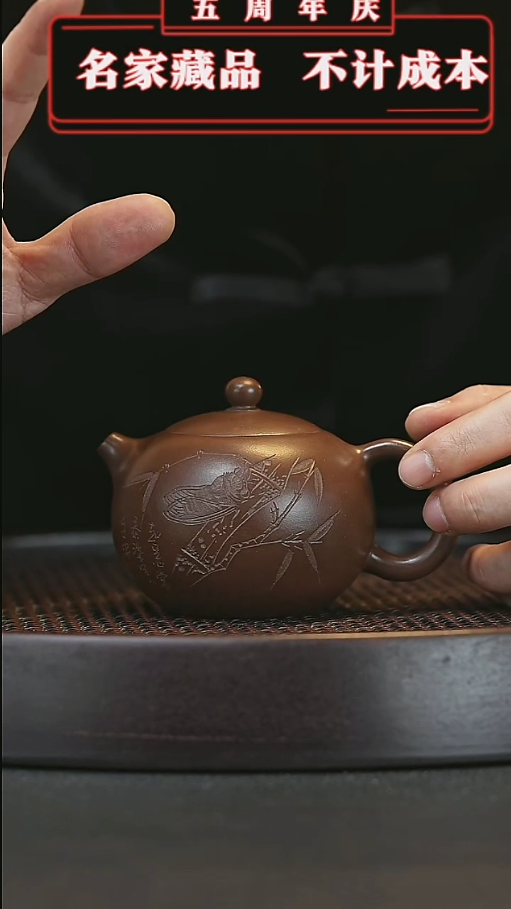 【闪购商品】紫砂茶宠宜兴正品高端紫砂