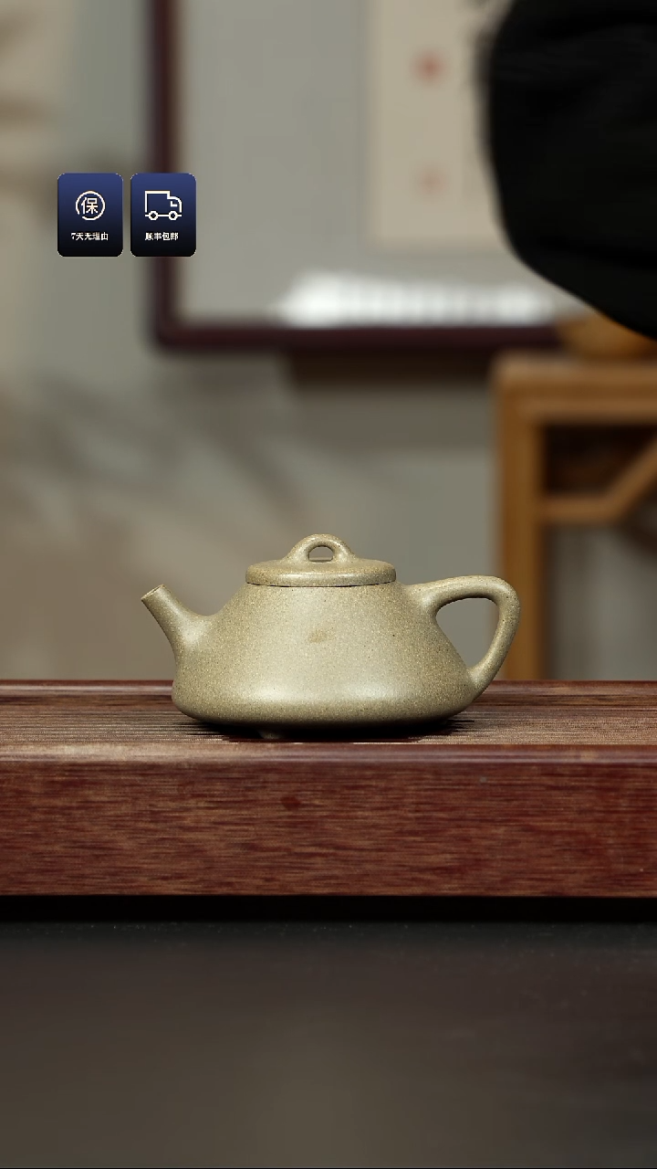 【闪购商品】紫砂茶壶青段 子冶石瓢