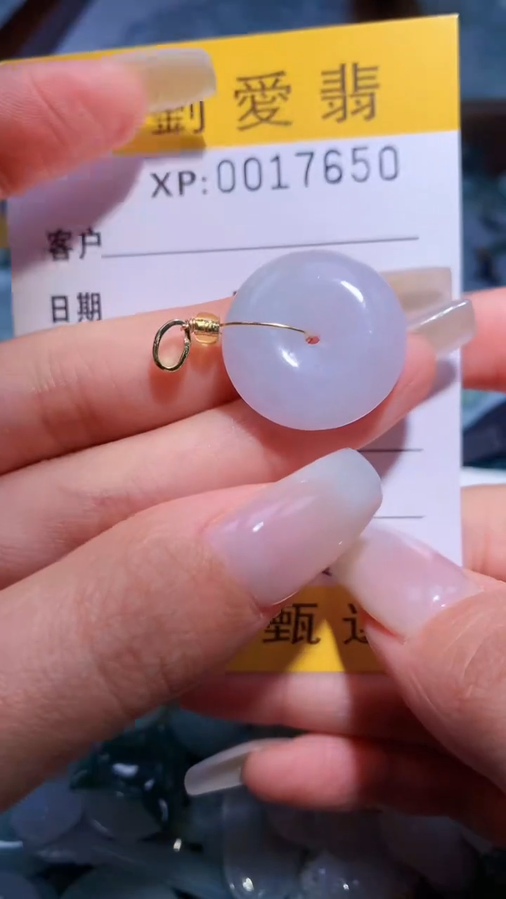 翡翠未镶嵌颈饰翡翠A货 多样性发其一（不含链）