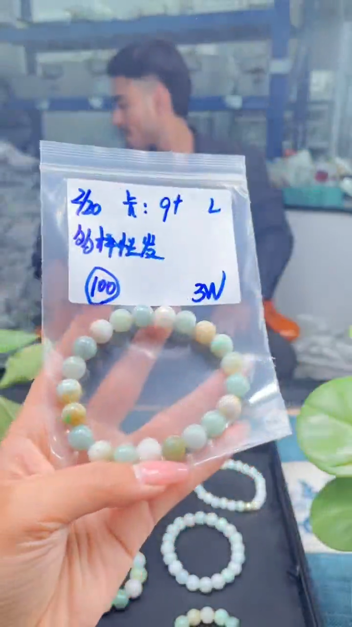 【闪购商品】定制翡翠未镶嵌天然缅甸a货翡翠 多样性发货