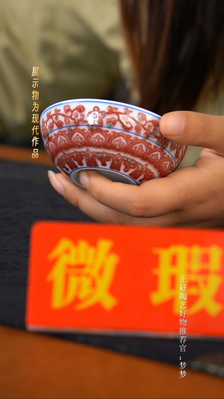 杯子陶景德镇手绘茶器