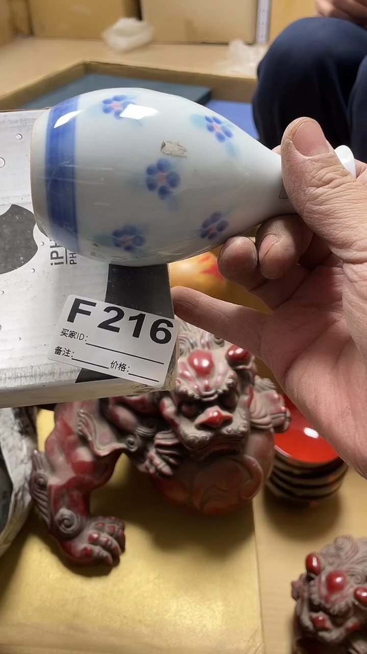 瓷片诚瓷片216鼎炎中古