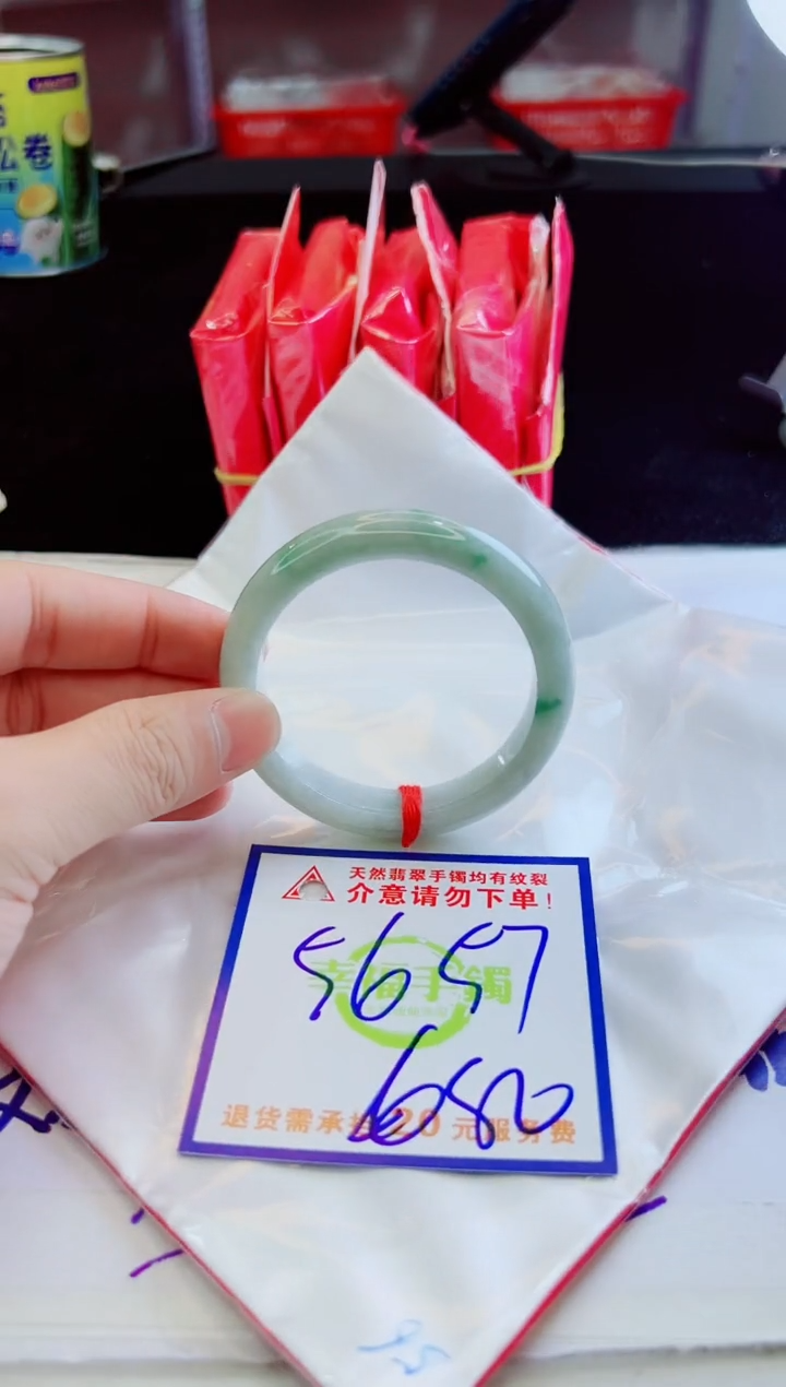 翡翠手镯未镶嵌天然缅甸A货！A货！A货！A货！A货！
