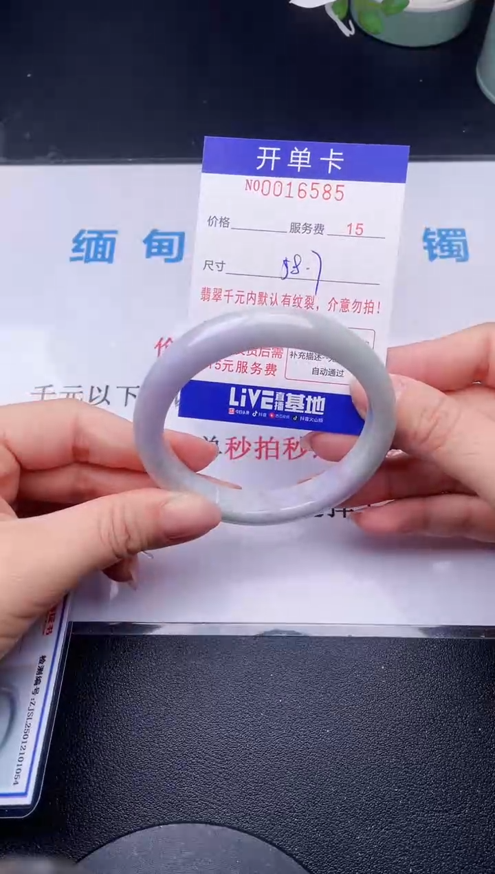 【闪购商品】翡翠手镯未镶嵌85天然翡翠A货