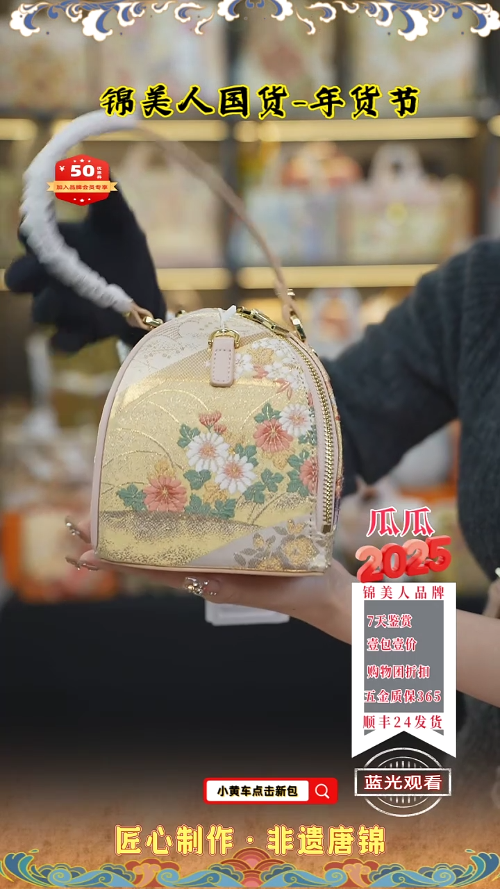 【闪购商品】织绣瓜瓜年货节专场浅粉色粽子包19