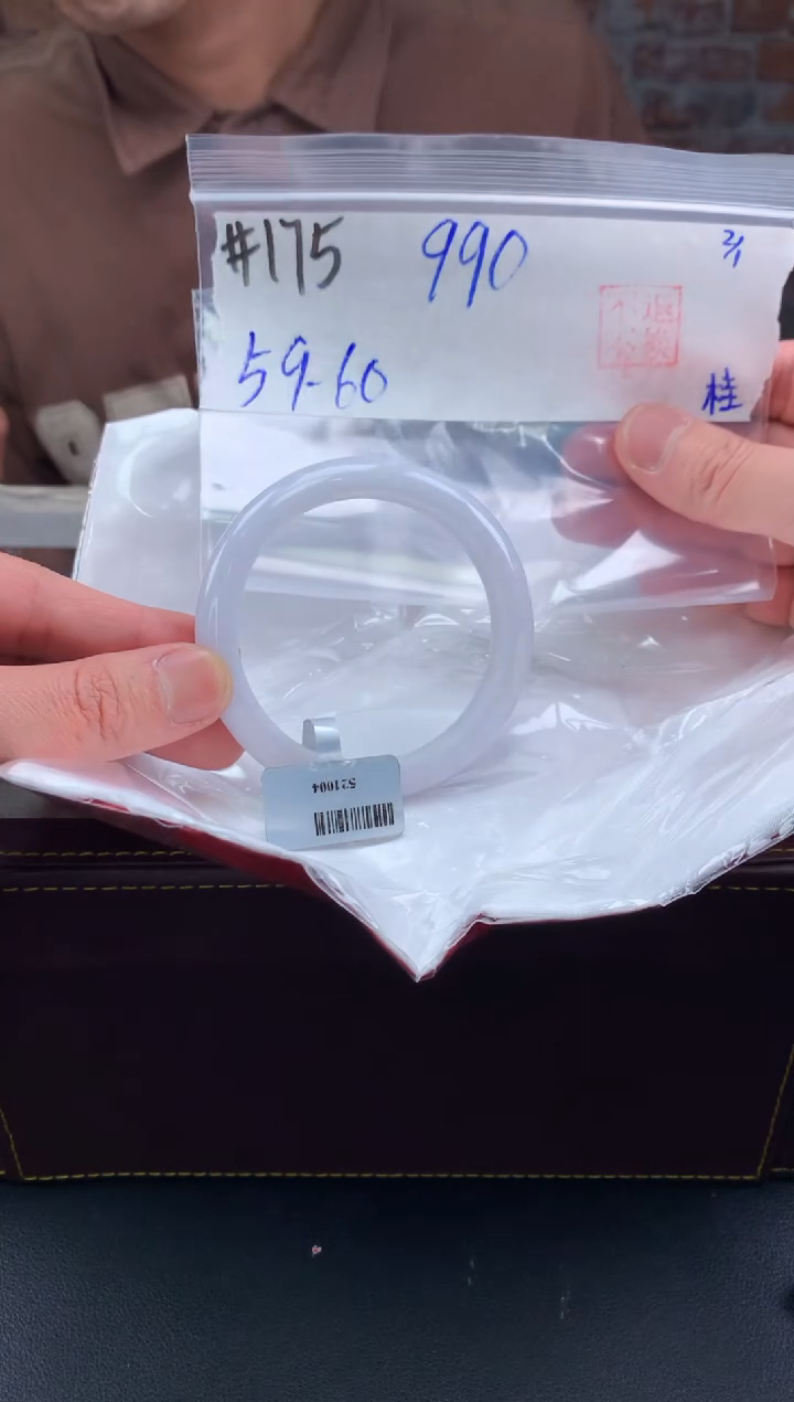 【闪购商品】定制翡翠未镶嵌毛货手镯需精细抛光/手镯175