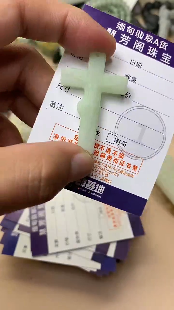 未镶嵌定制翡翠翡翠1