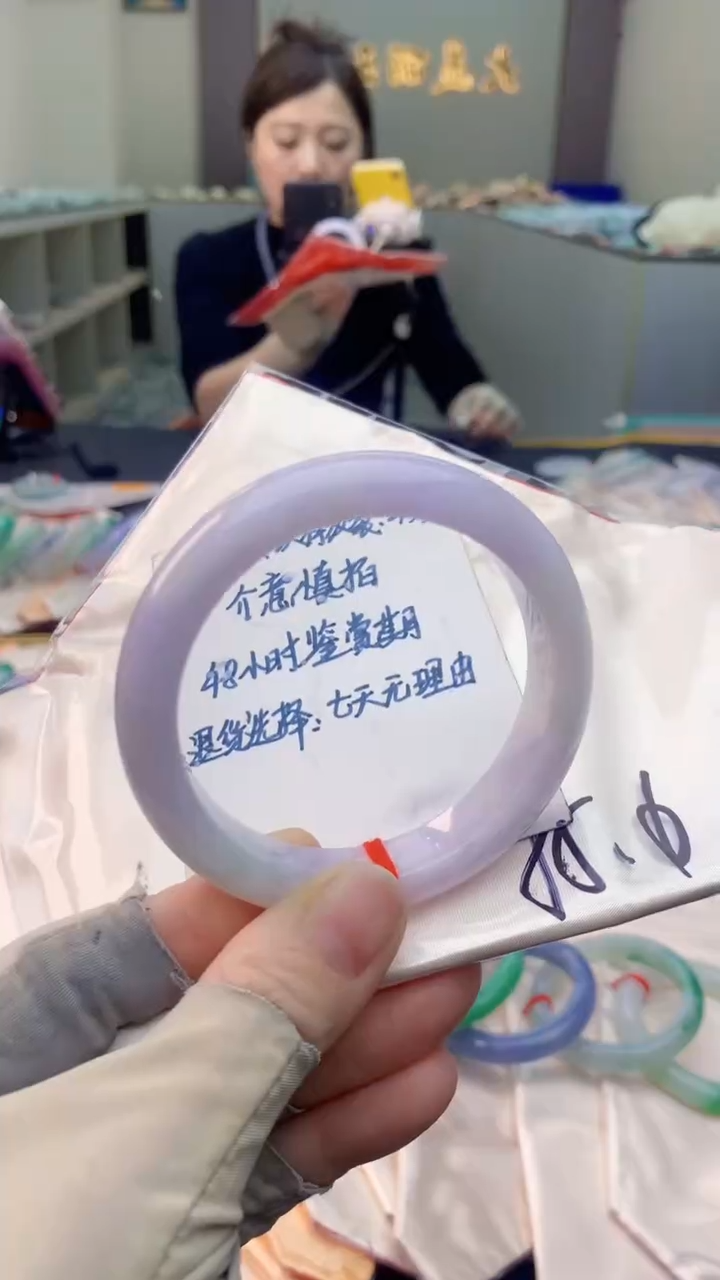 未镶嵌手镯翡翠0752251414