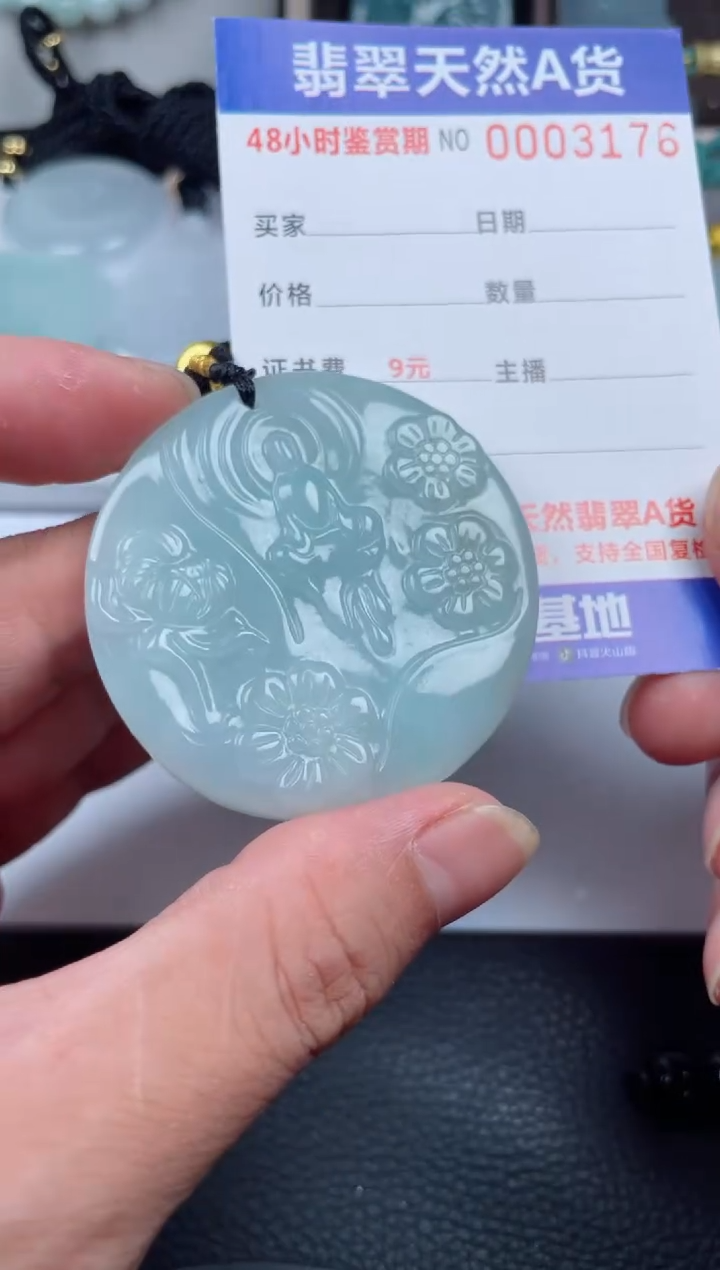 翡翠未镶嵌颈饰         