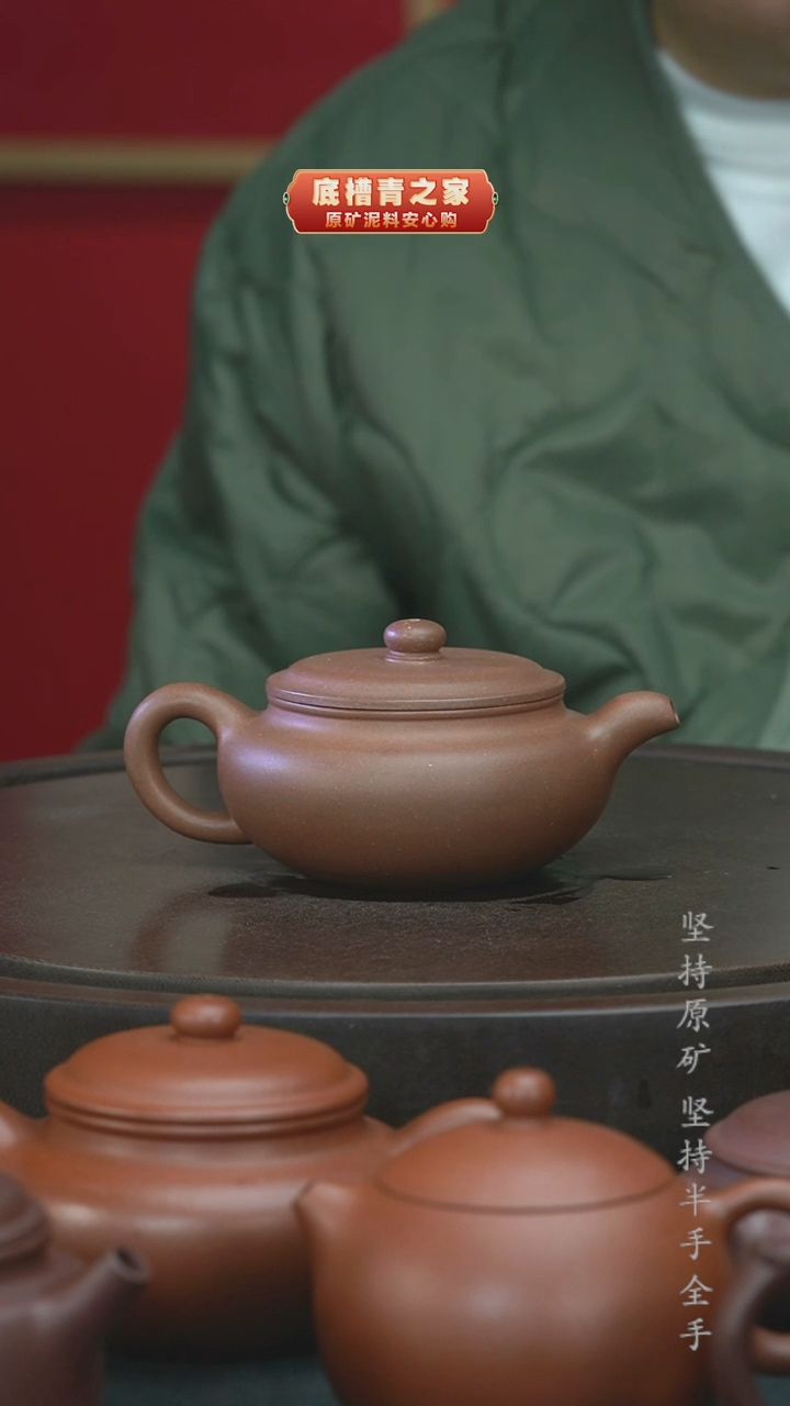 【闪购商品】紫砂茶壶微瑕半手工段泥220cc