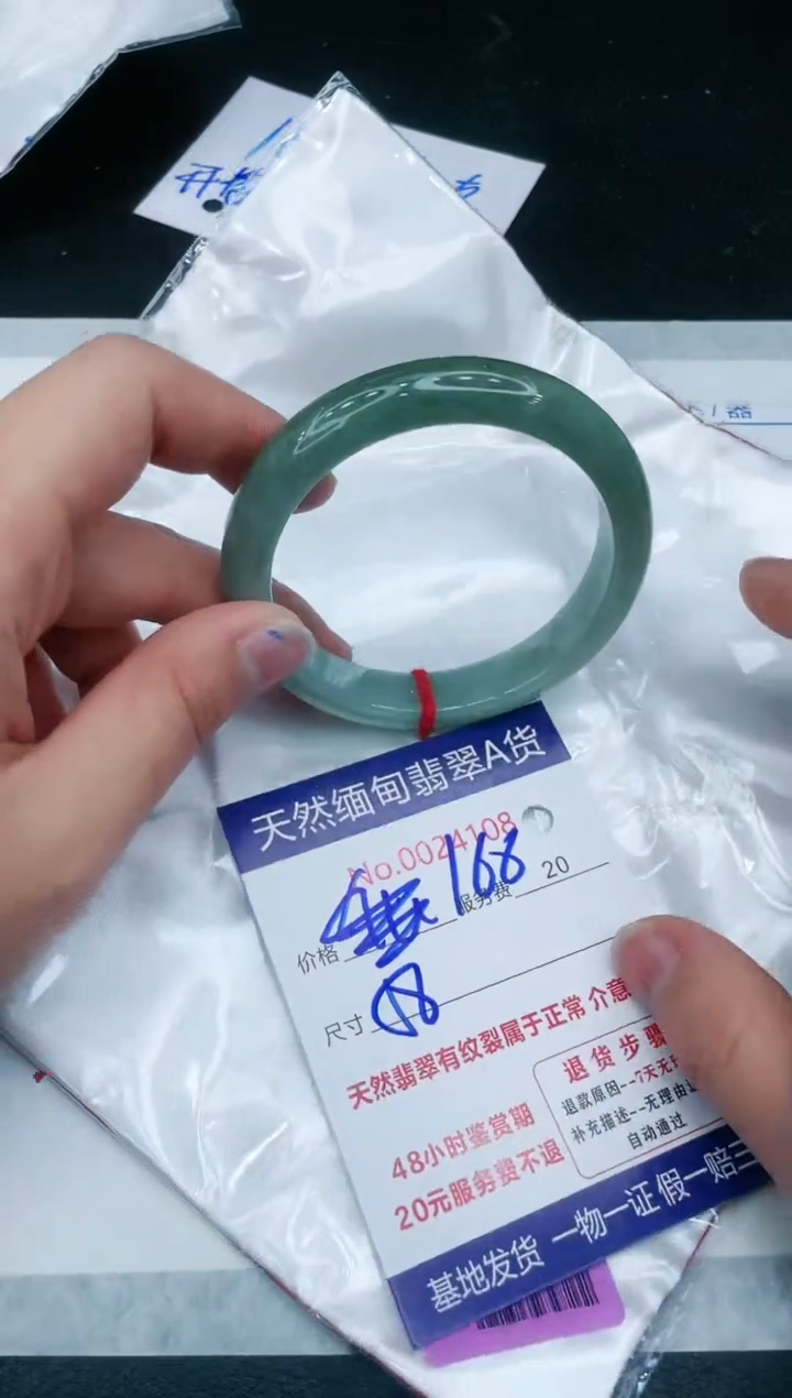 【闪购商品】翡翠手镯未镶嵌111111111