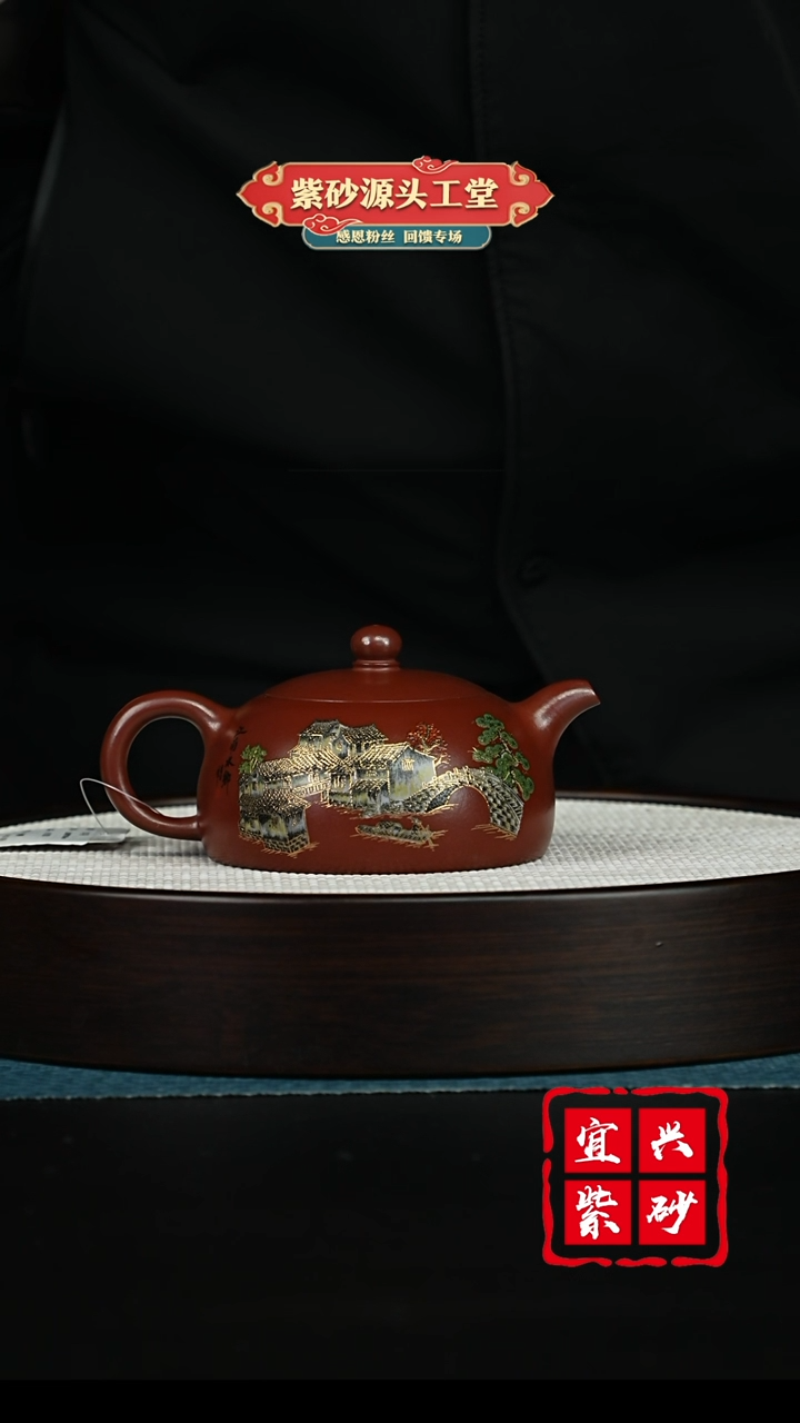 【闪购商品】紫砂茶壶宜兴紫砂茶壶