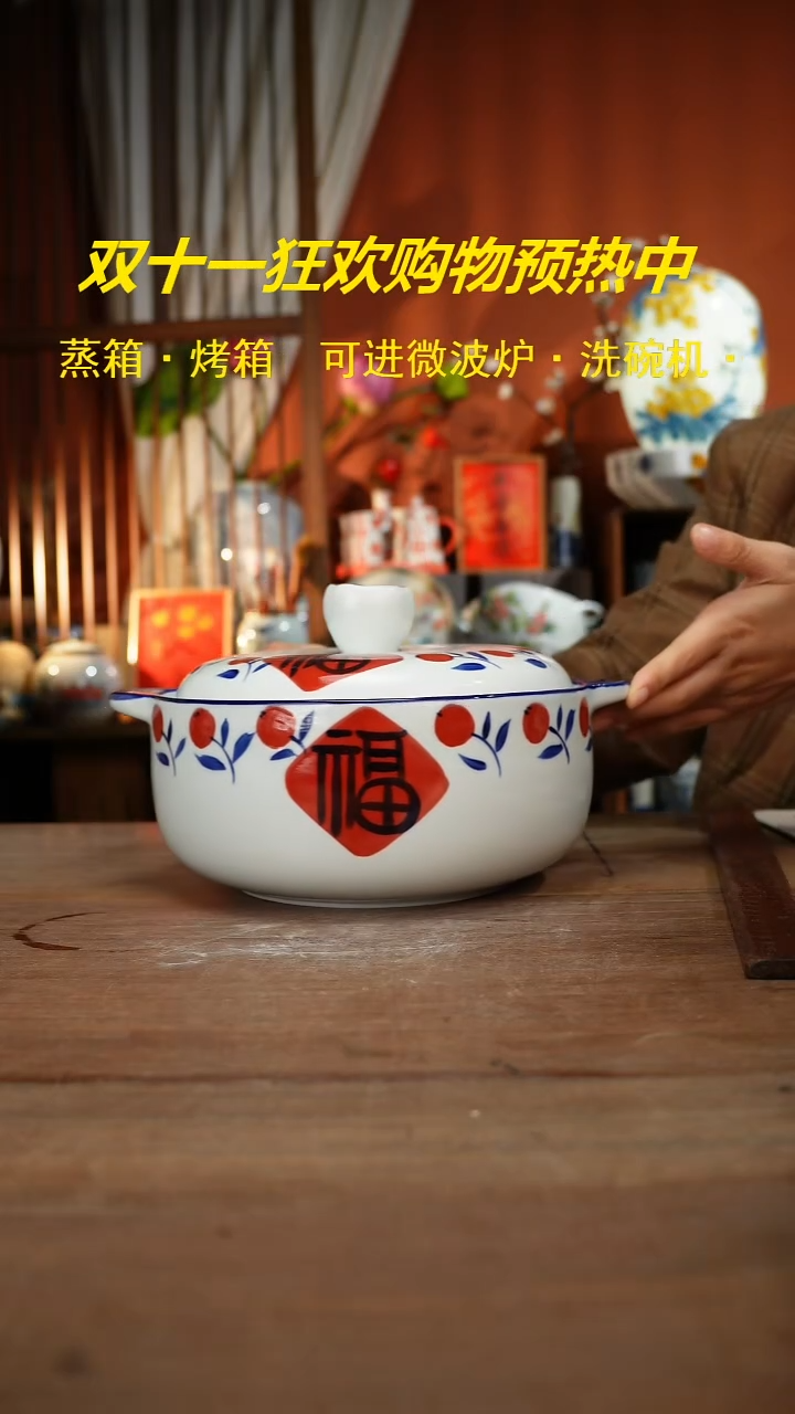 【简家甄选】景德镇设计师釉下手绘陶瓷餐具