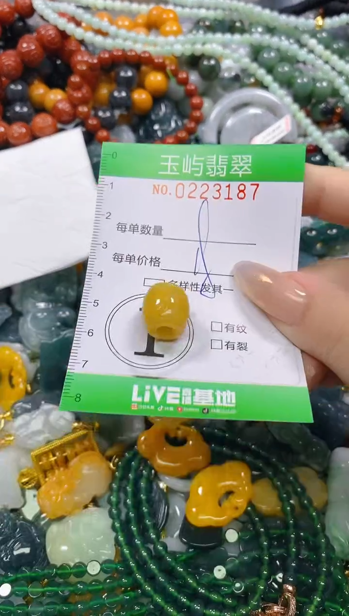 颈饰未镶嵌翡翠闪购0223187