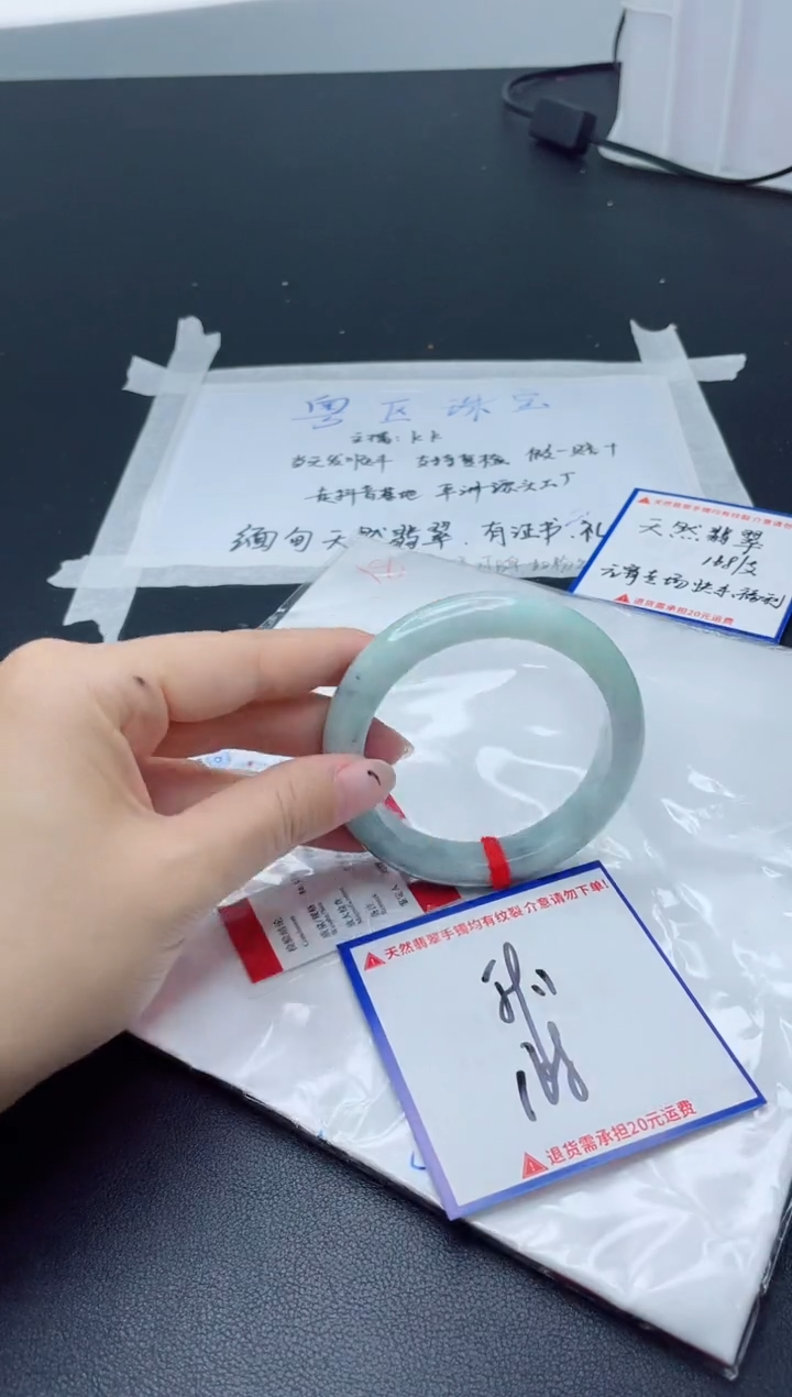 【闪购商品】翡翠手镯未镶嵌我