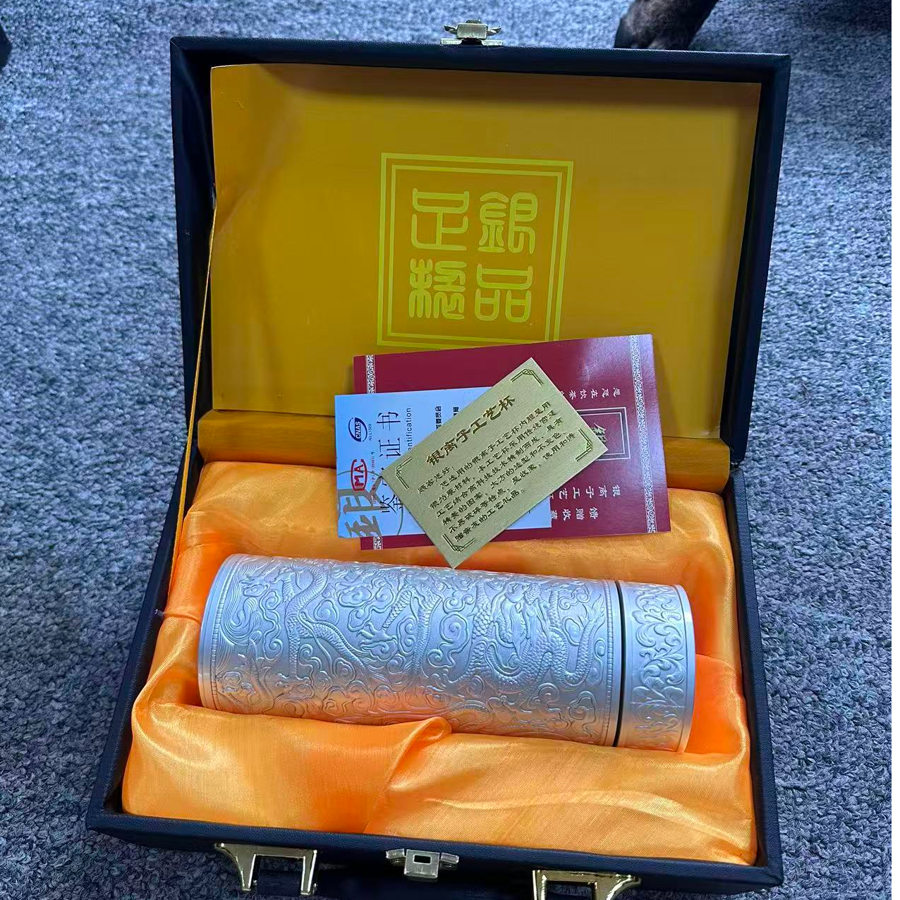 【九万法人同款】扬名立万专属银杯