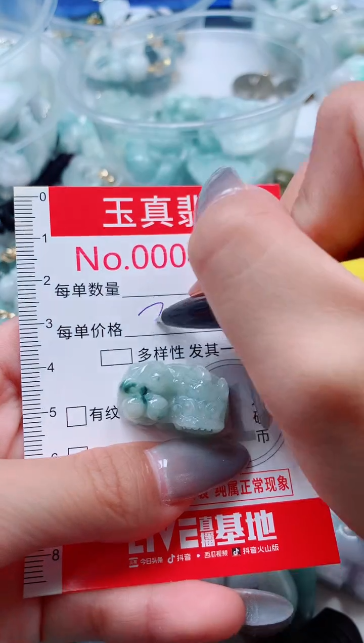 吊坠(不含链)未镶嵌翡翠4213