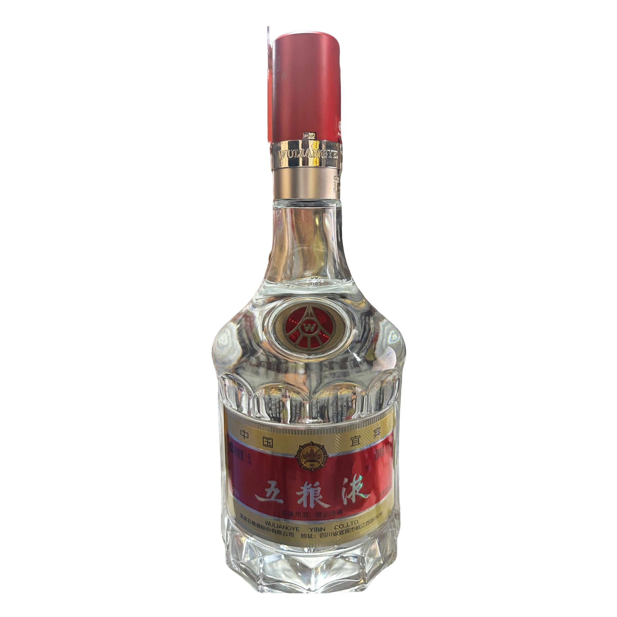 五粮液普五（1.5L裸瓶装）浓香型白酒52度1.5L