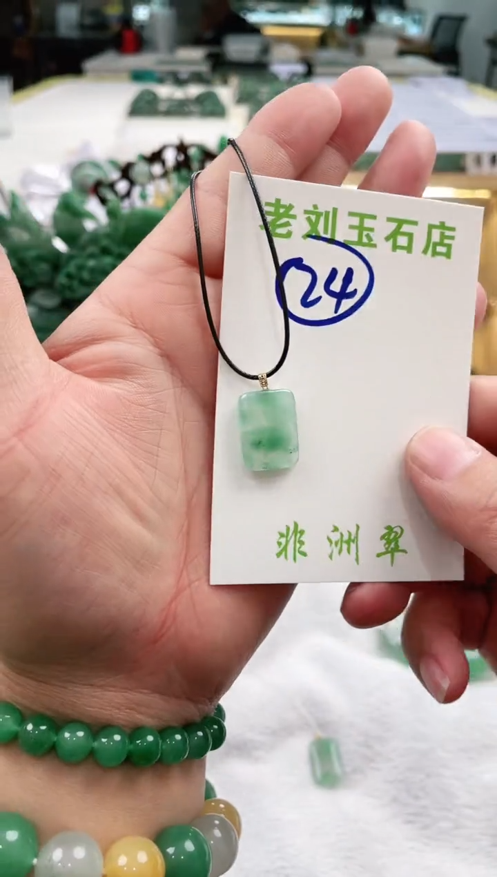 【闪购商品】石英质玉1未镶嵌高冰非洲翠