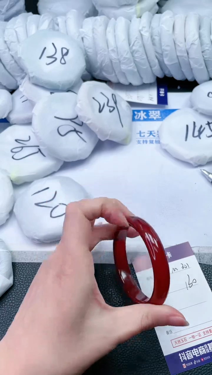 【闪购商品】石英质玉手镯未镶嵌M301