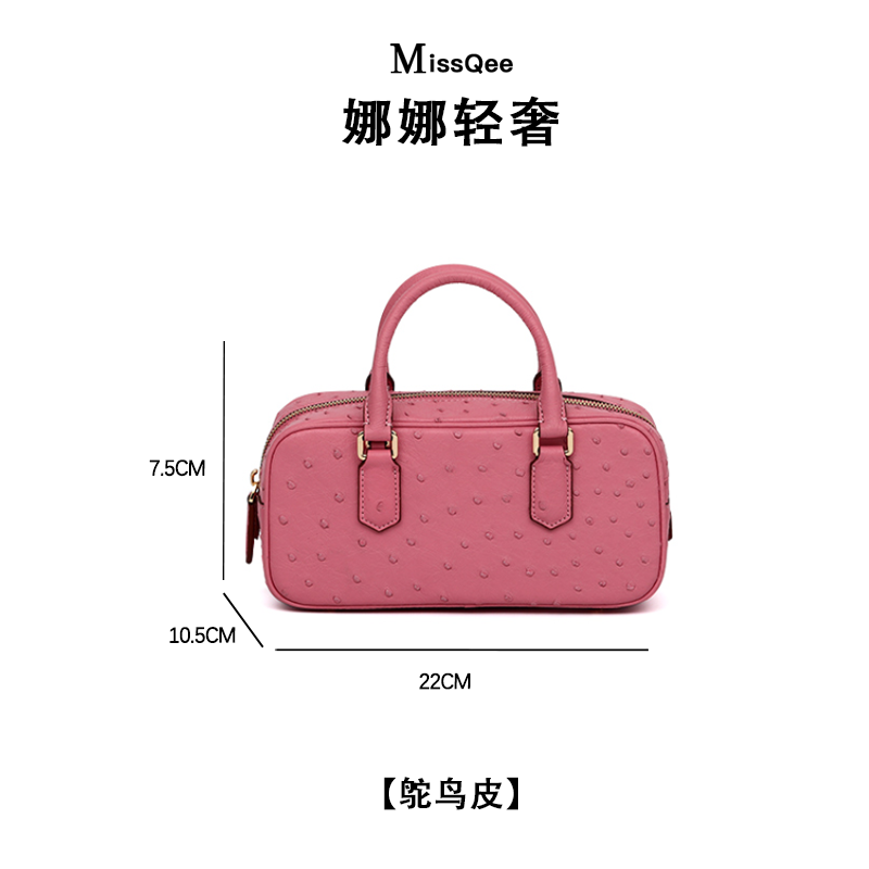 「娜娜轻奢」MissQee 私人专属鸵鸟包  3461T 樱花粉 盒子