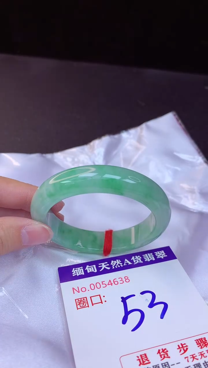 【闪购商品】翡翠手镯未镶嵌53+             