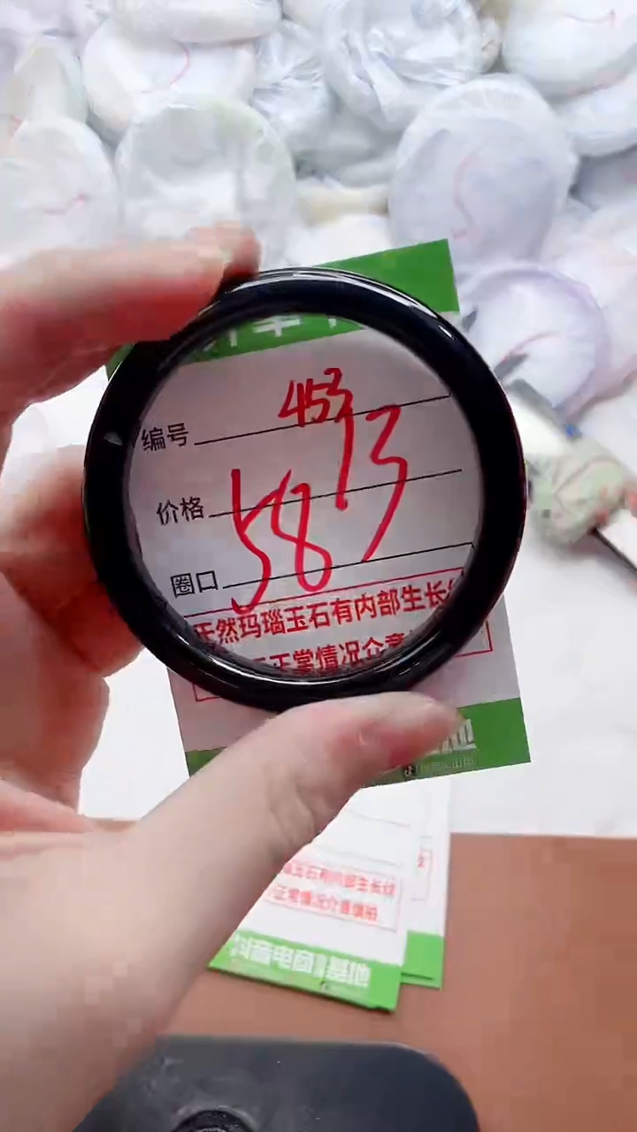 玛瑙/玉髓手镯未镶嵌453